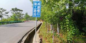 正光(guāng)建設