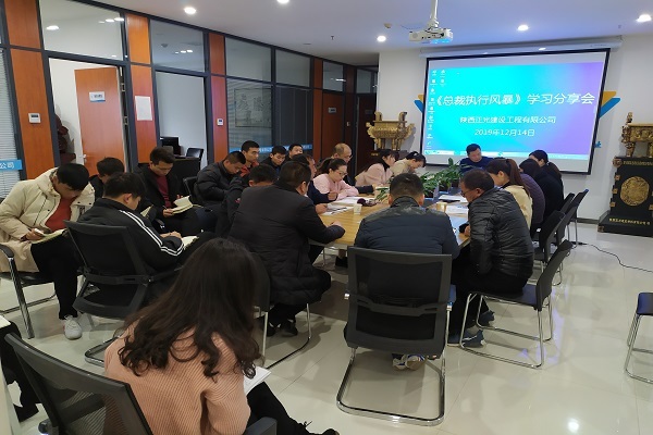 正光(guāng)建設