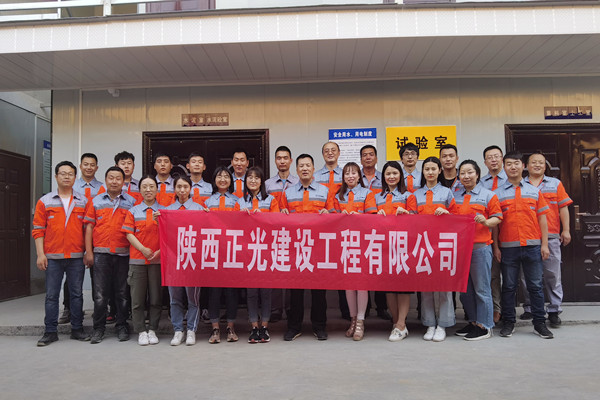 熱(rè)烈祝賀白城市鐵利工程建設維護有限公司試驗室建設完成