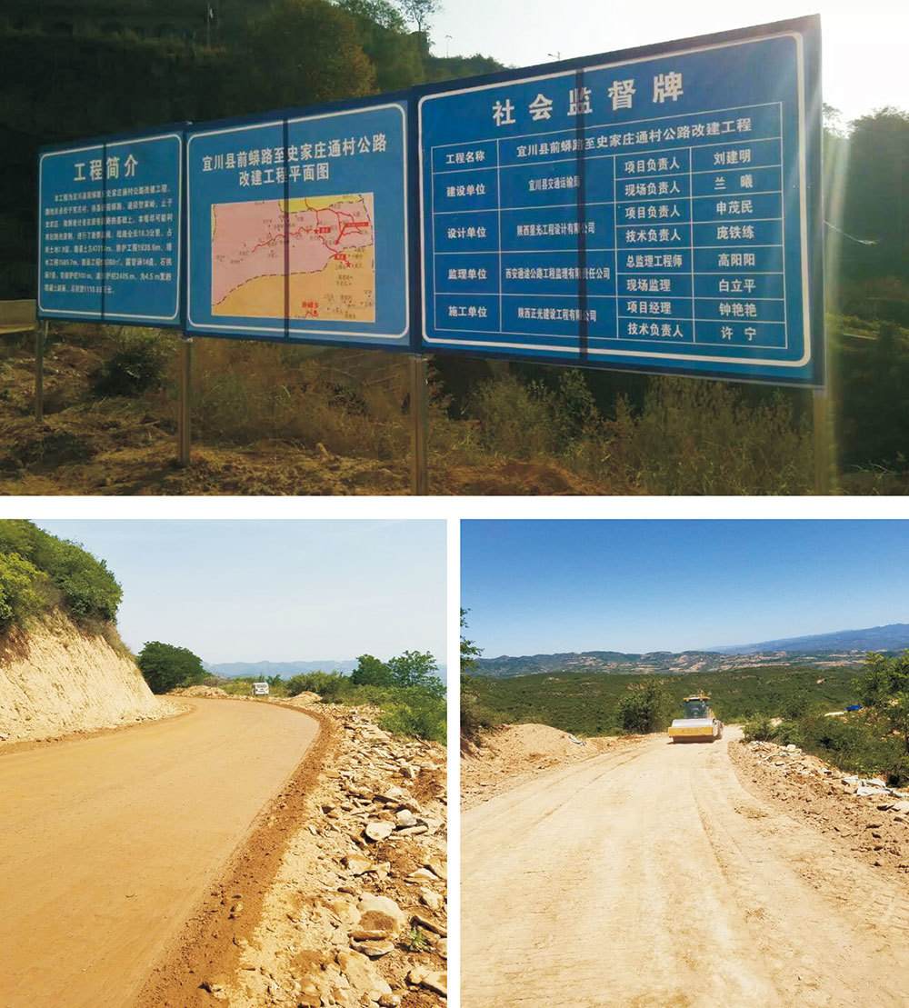 正光(guāng)建設