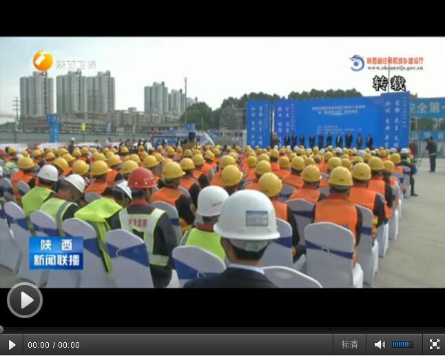 陝西(xī)《新聞聯播》：陝西(xī)省建設系統3萬多名農(nóng)民(mín)工(gōng)加入工(gōng)會(huì)組織