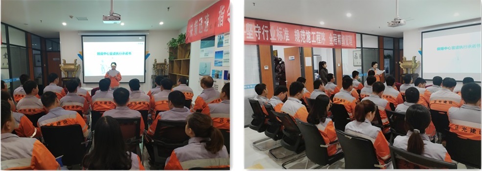 正光(guāng)建設