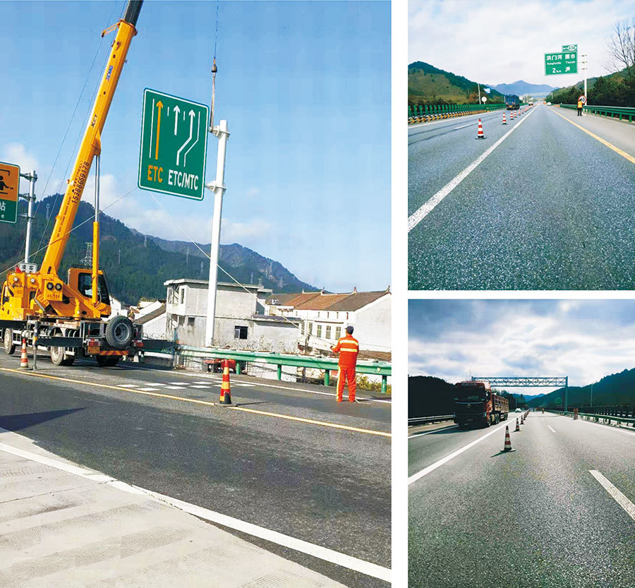 正光(guāng)建設