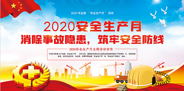 正光(guāng)建設