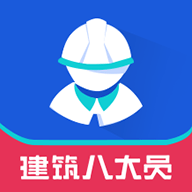 暫停發證後“八大(dà)員”何去何從？住建部指路(lù)了→