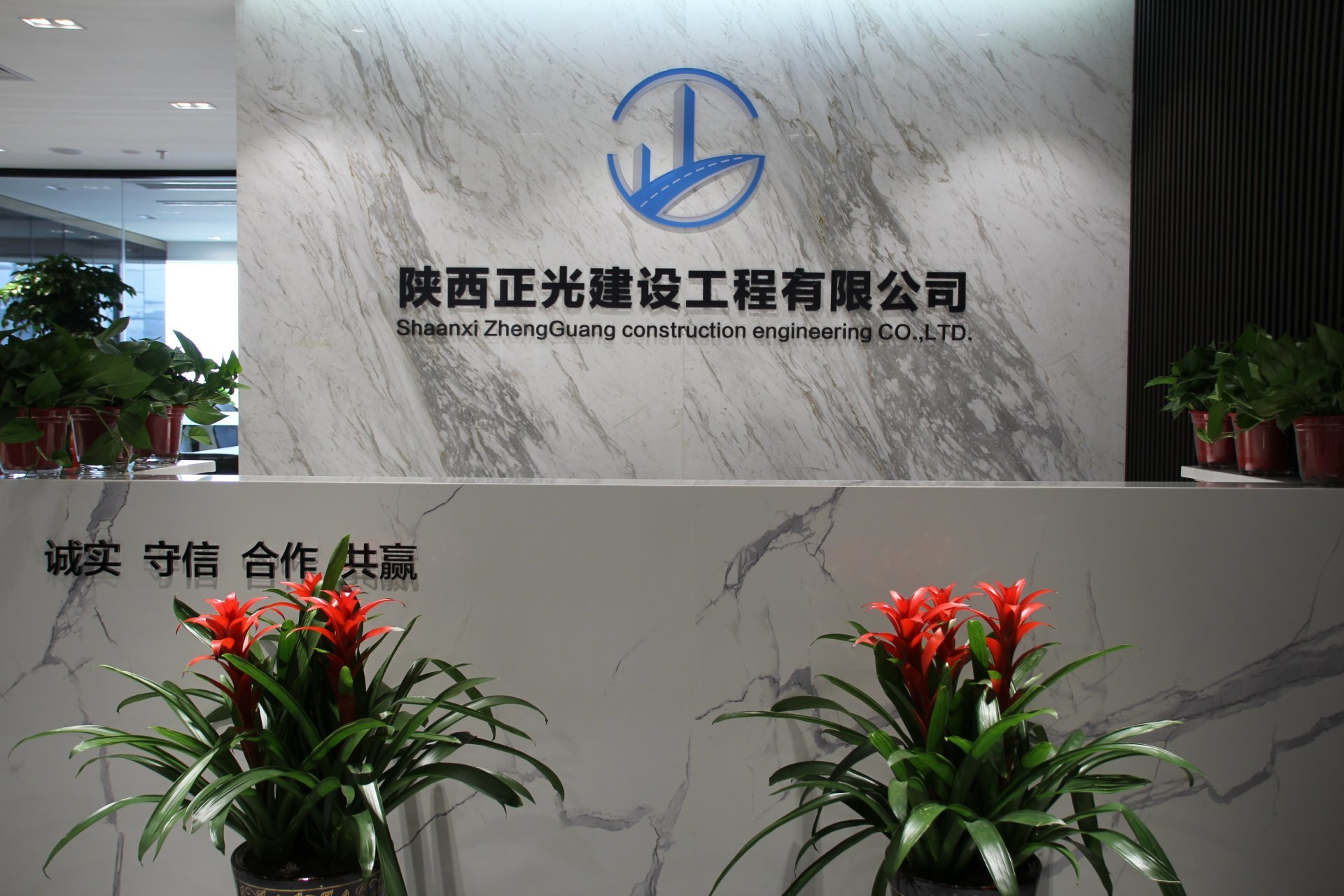 五月(yuè)十三喬遷新址·恭迎各位莅臨指導