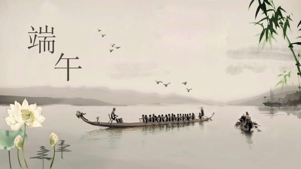 2019年端午節放(fàng)假通知