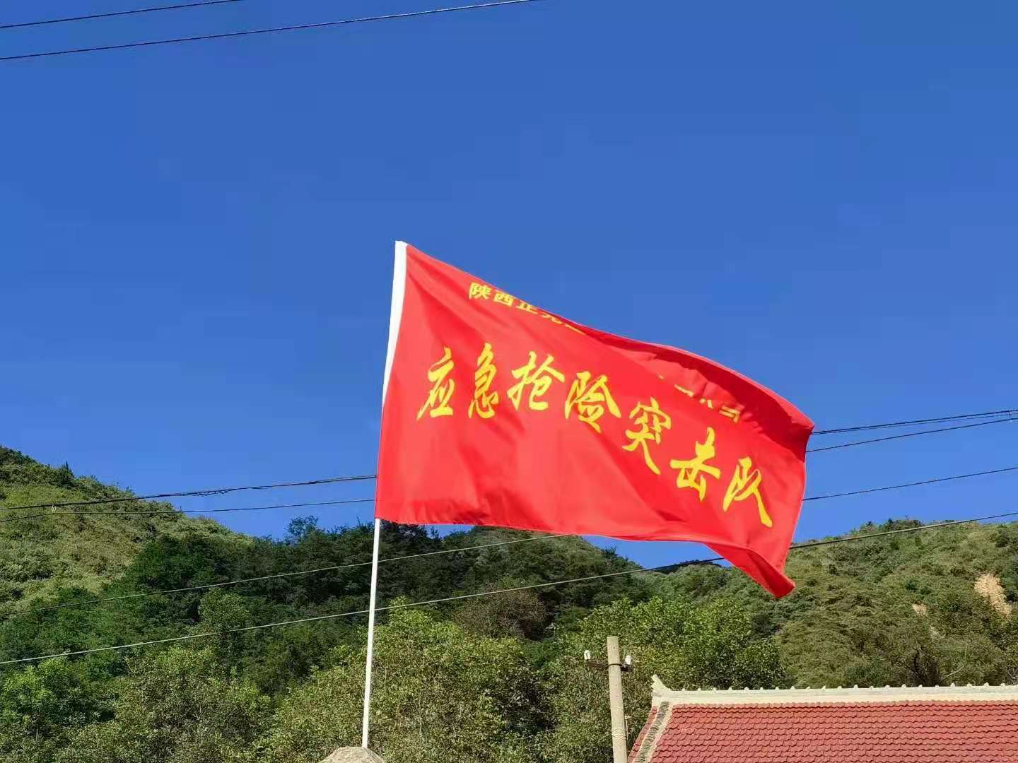 公司參與101省道藍田山區嚴重水(shuǐ)毀路(lù)段搶險救災活動